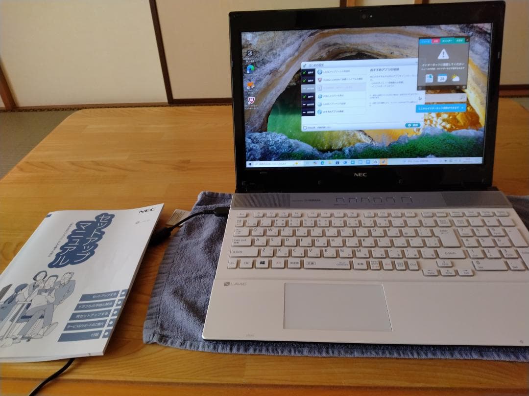 NEC LAVIE ノートパソコン ホワイト 取扱説明書付き