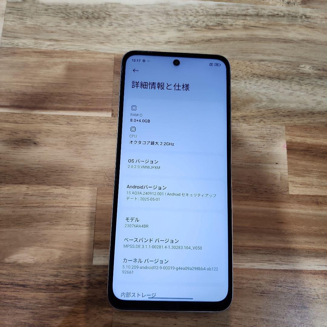 K1470 SIMフリー xiaomi redmi 12 5G