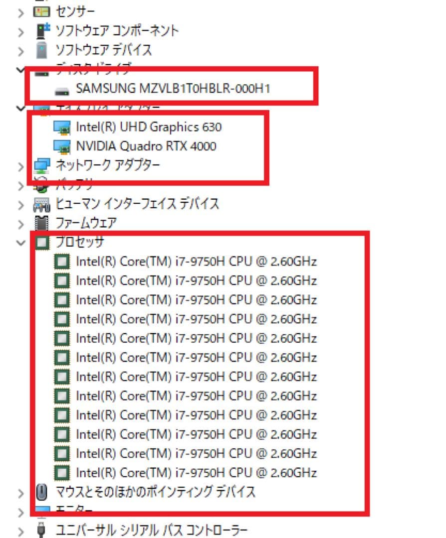その他ノートPC本体 hp zbook 17 G6 i7 9750H RTX4000 8gb 1TB
