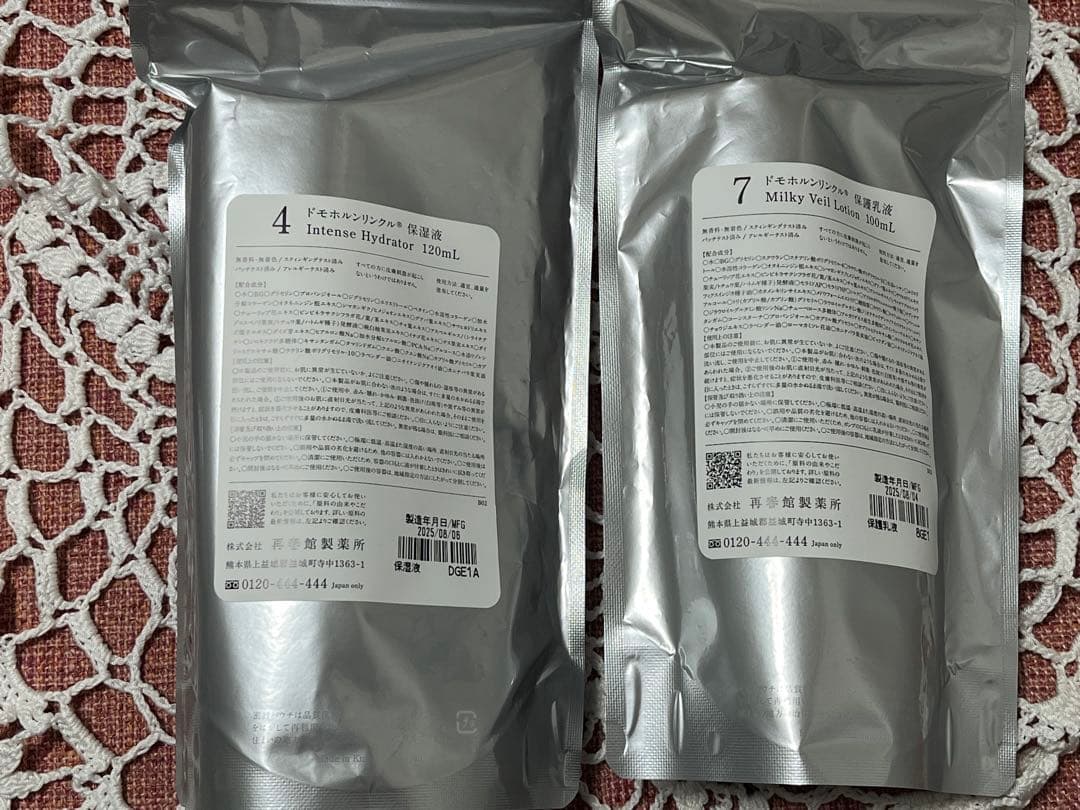 オ*コ様 ドモホルンリンクル 保湿液 保護乳液