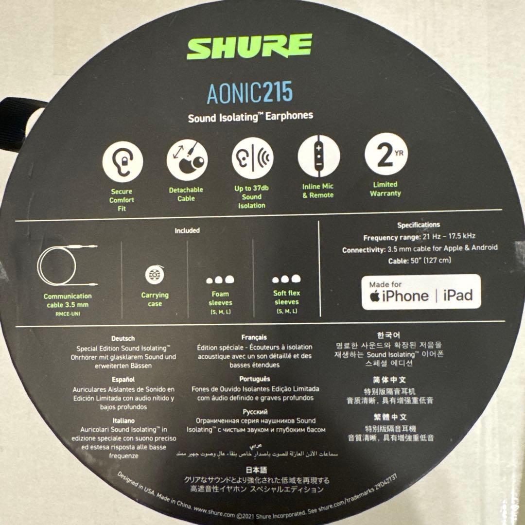 SHURE AONIC215 有線イヤホン
