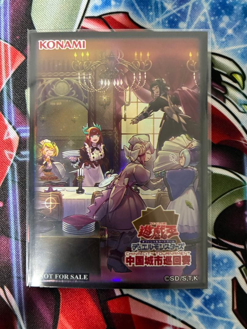 ドラゴンメイドのお心づくし スリーブ 70枚 中国大会 海外公式