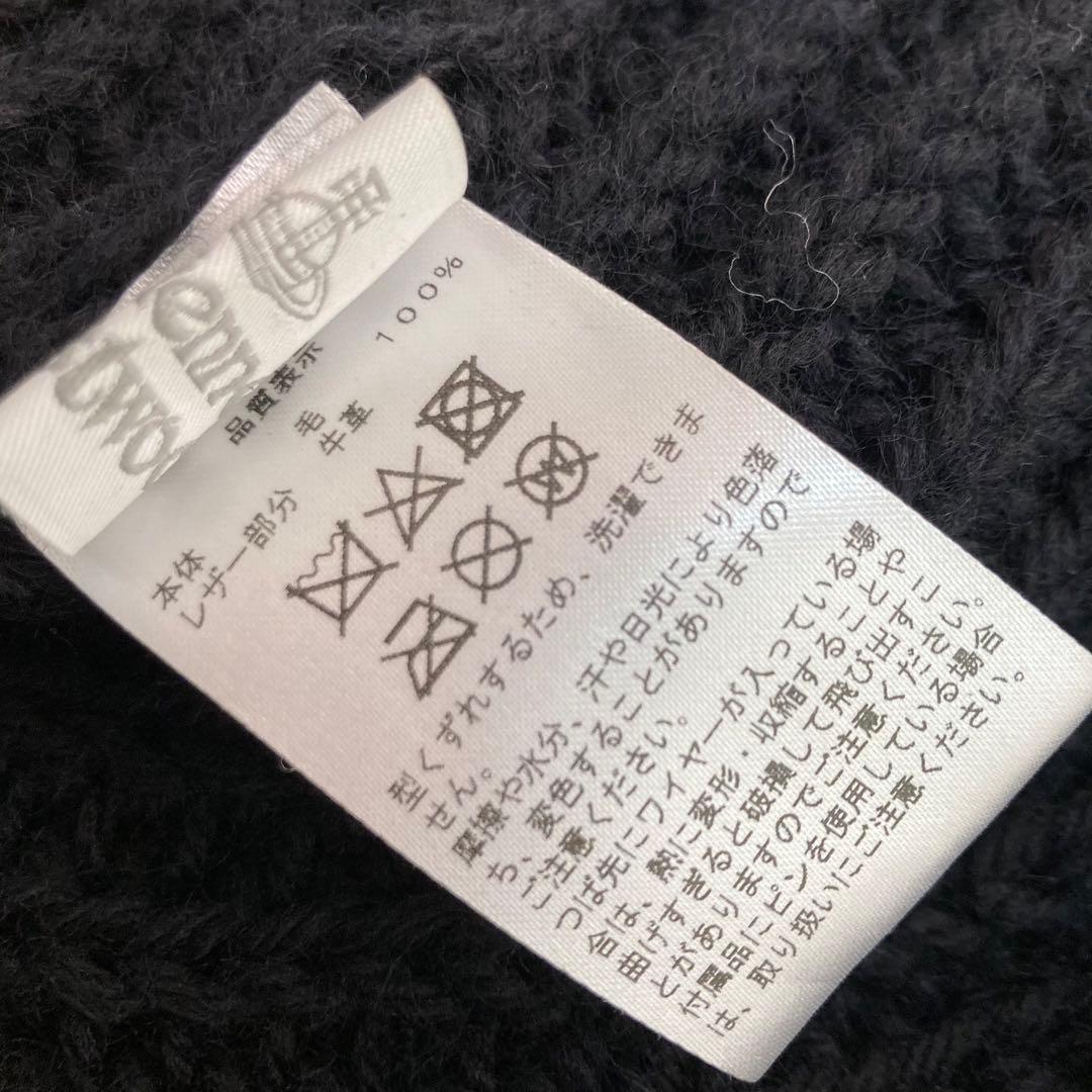 Vivienne Westwood キャットイヤー フラップニット帽 猫耳