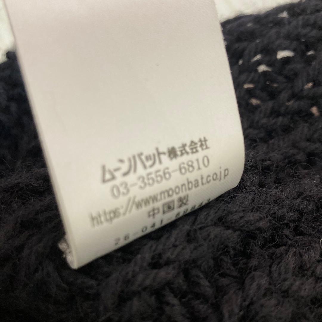 Vivienne Westwood キャットイヤー フラップニット帽 猫耳