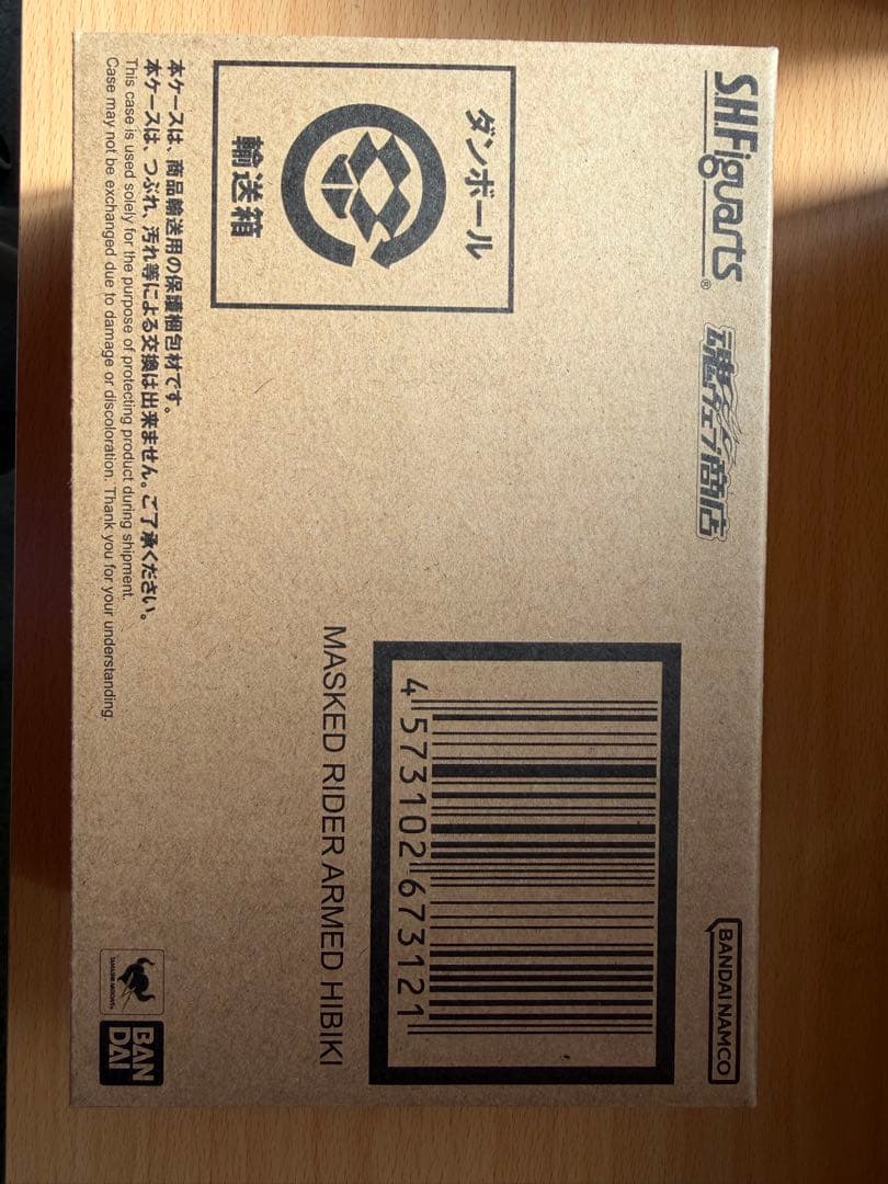 S.H.フィギュアーツ 真骨彫製法　仮面ライダー装甲響鬼