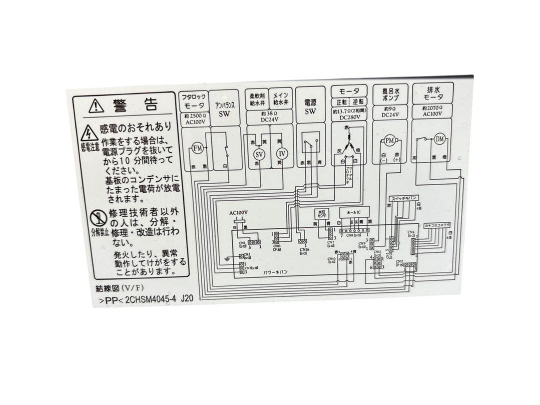 HITACHI BEAT WASH 7kg 洗濯機 BW-V70F 2020