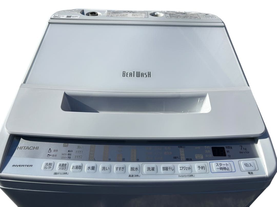 HITACHI BEAT WASH 7kg 洗濯機 BW-V70F 2020