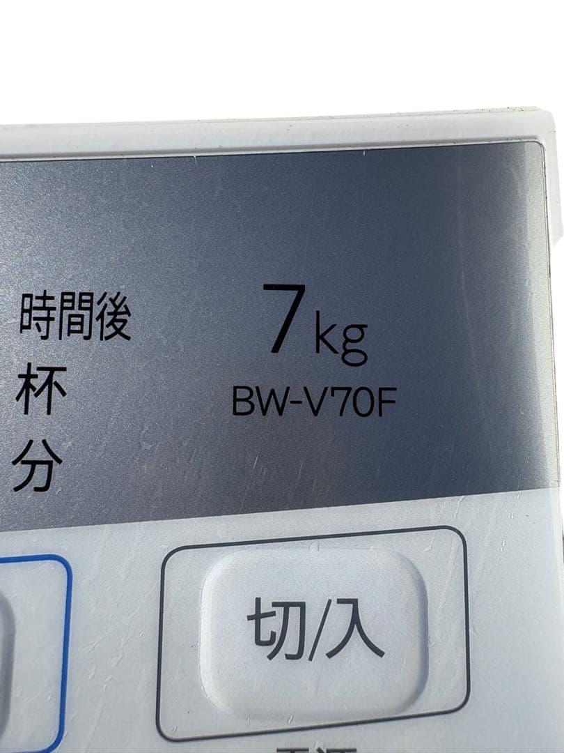 HITACHI BEAT WASH 7kg 洗濯機 BW-V70F 2020
