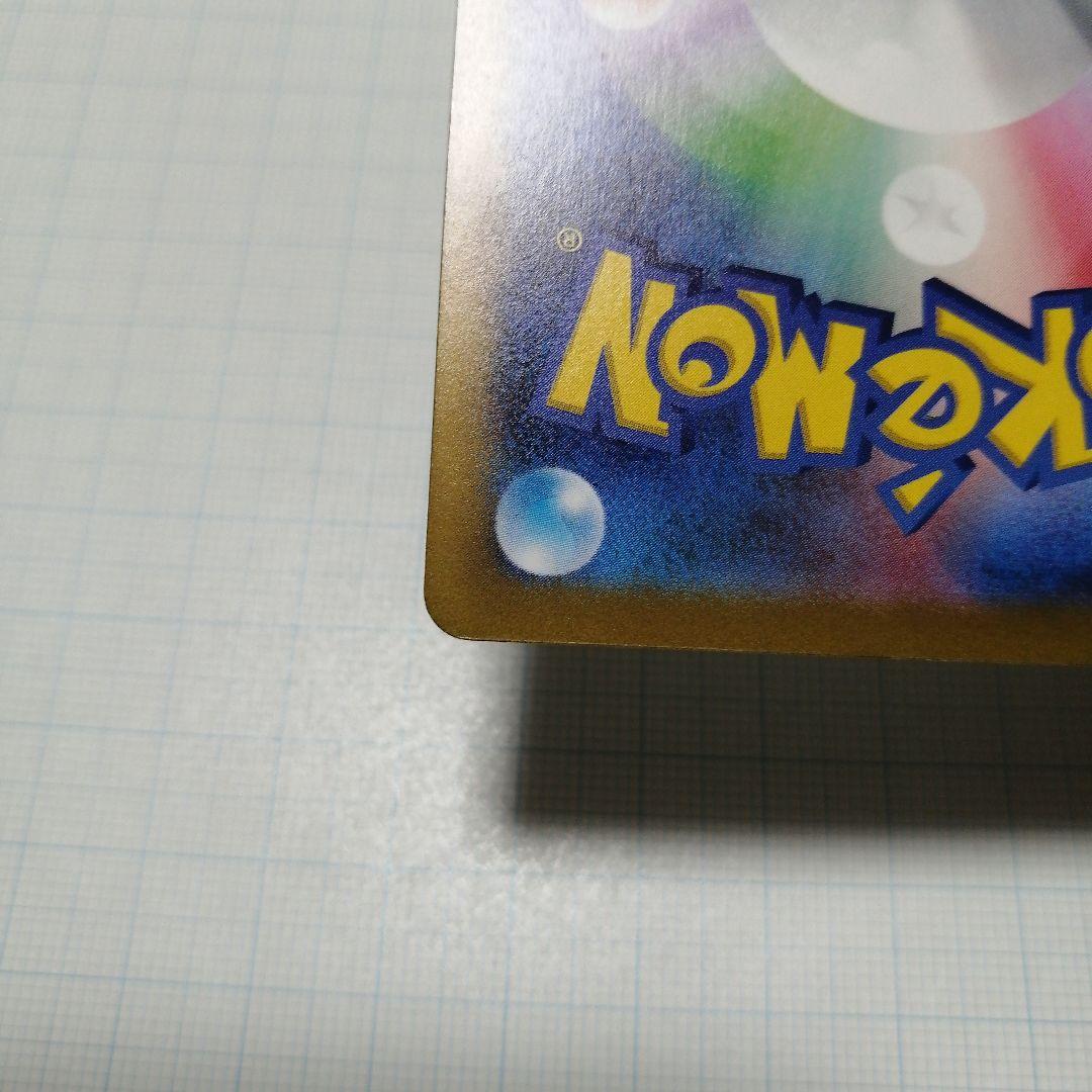 ポケモンカード　パラダイスリゾート　2024 プロモ