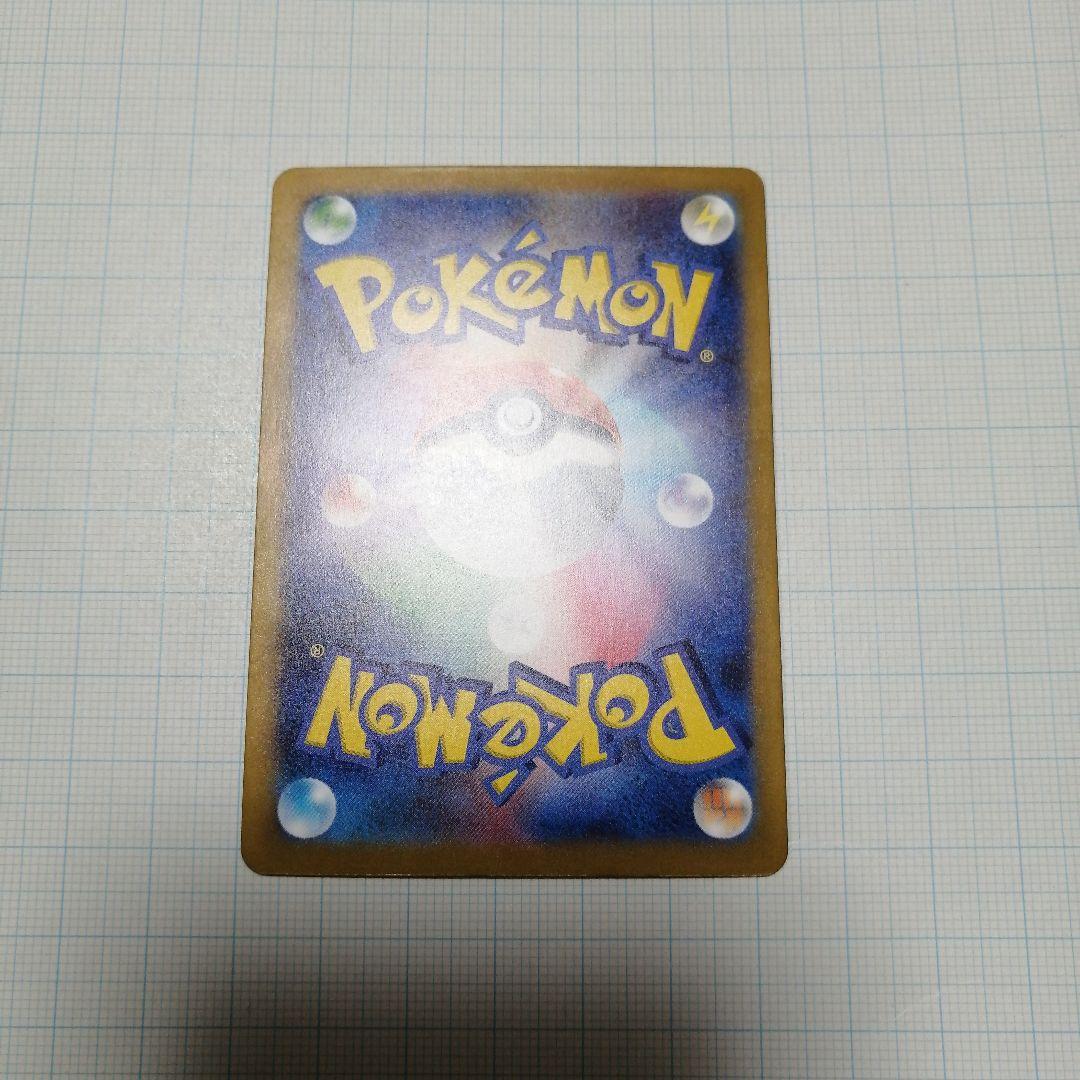 ポケモンカード　パラダイスリゾート　2024 プロモ