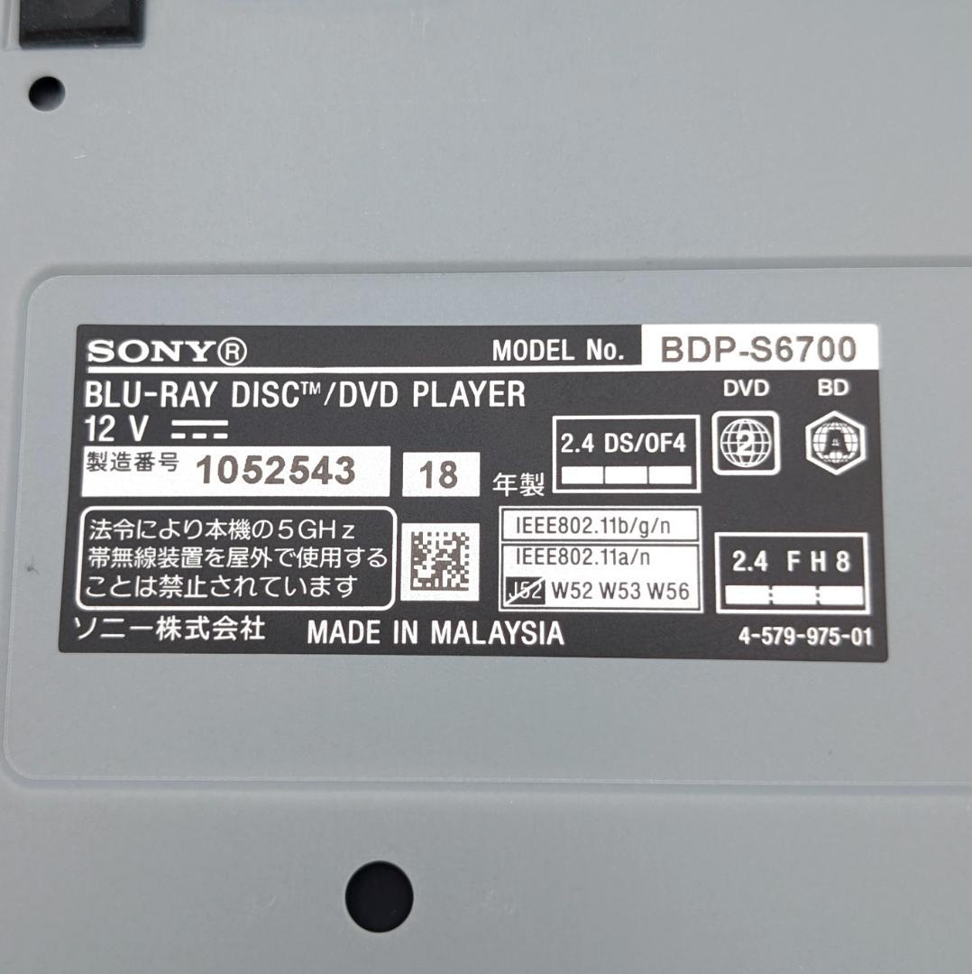 SONY BDP-S6700 ブルーレイプレーヤー 2018年製