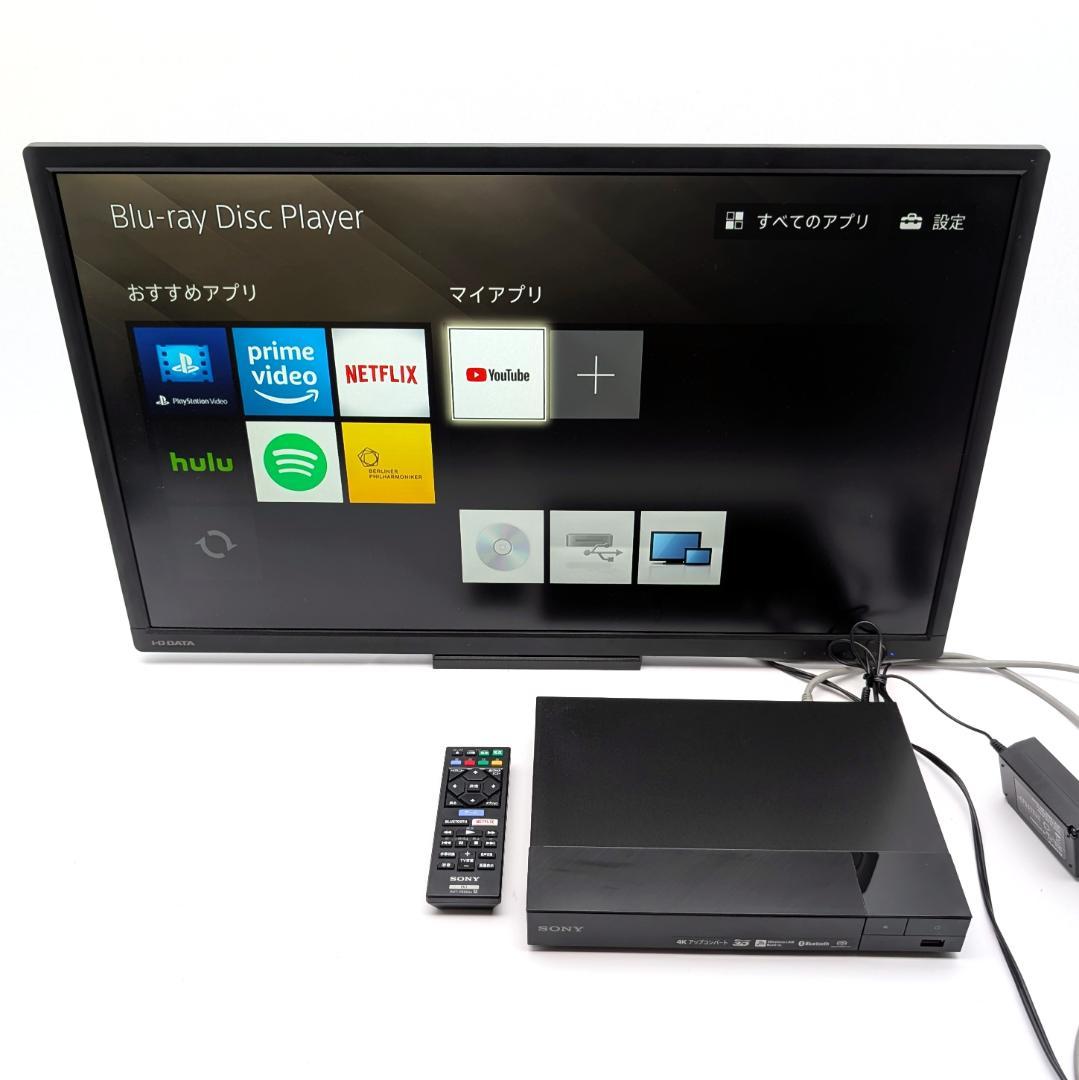 SONY BDP-S6700 ブルーレイプレーヤー 2018年製