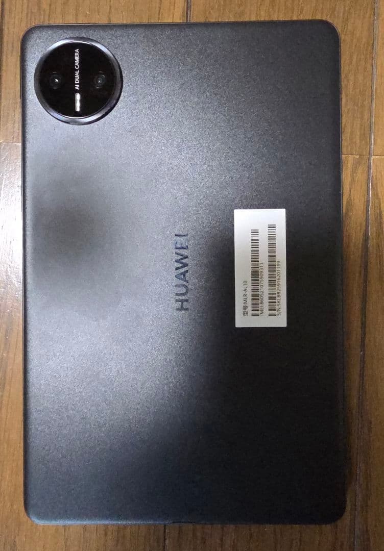 HUAWEI MatePad Mini 中国版