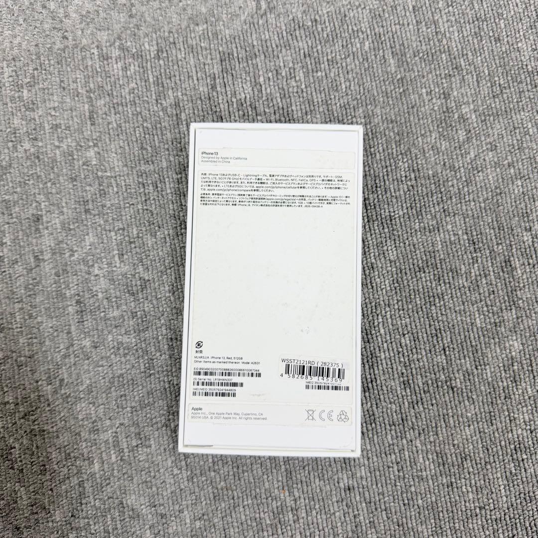 【新品未使用】iPhone 13 512GB レッド 国内SIMフリー