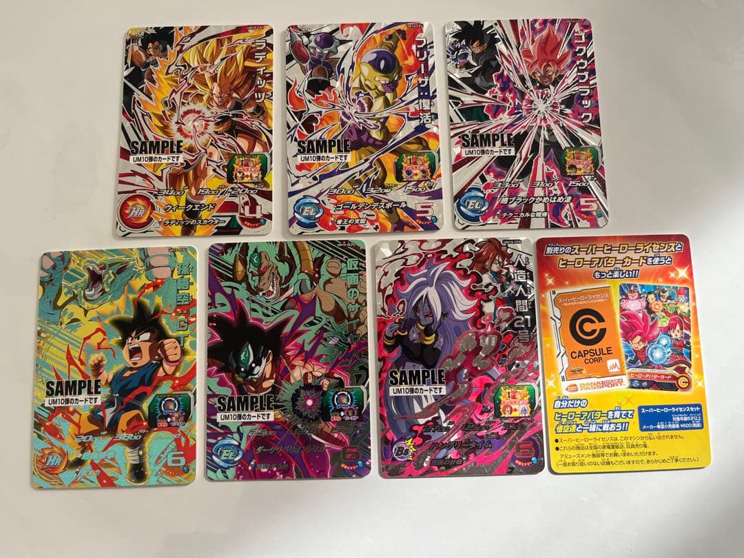 スーパードラゴンボールヒーローズ　UM10弾　サンプルカード　7種