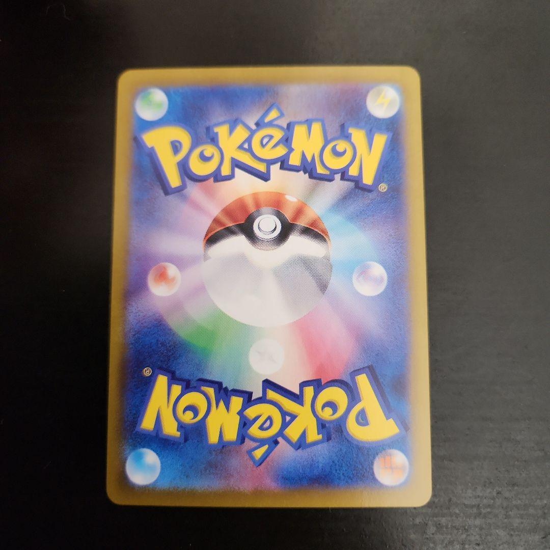 ポケモンカード　ミモザ SAR　バイオレットex