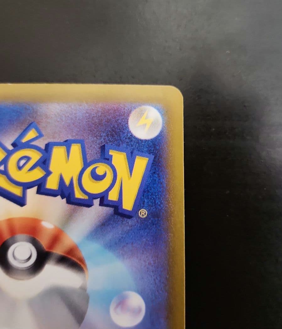 ポケモンカード　ミモザ SAR　バイオレットex