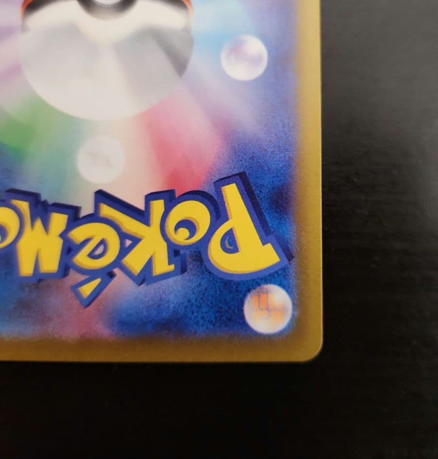 ポケモンカード　ミモザ SAR　バイオレットex