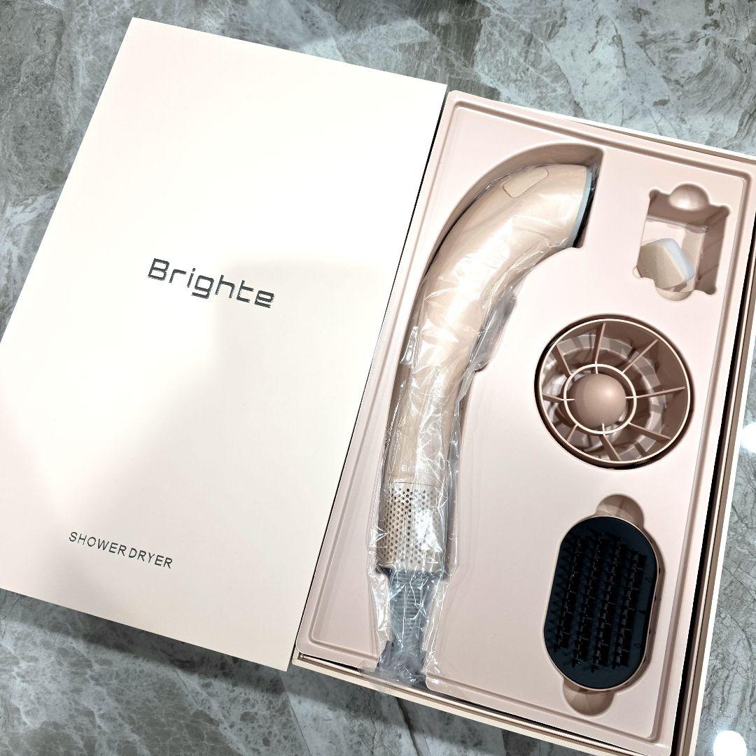 Brighte シャワードライヤー くすみピンク