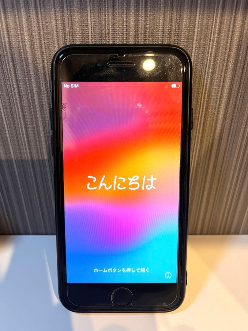 【美品】iPhoneSE 第二世代 128GB PRODUCT RED 赤色