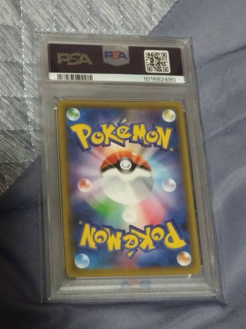 ABC出品！！カスミ&カンナSR　PSA10