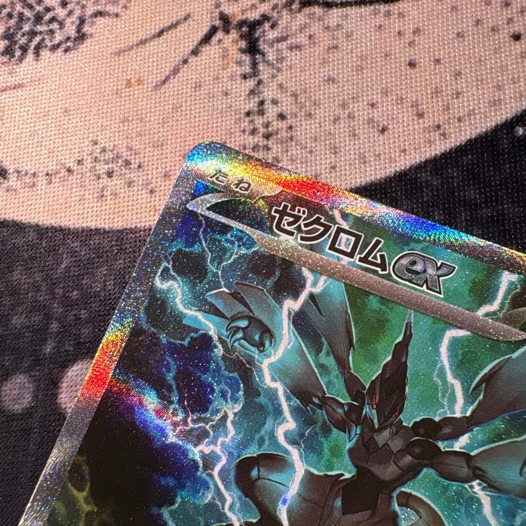 ま*も様 ゼクロムex SAR ポケモンカード
