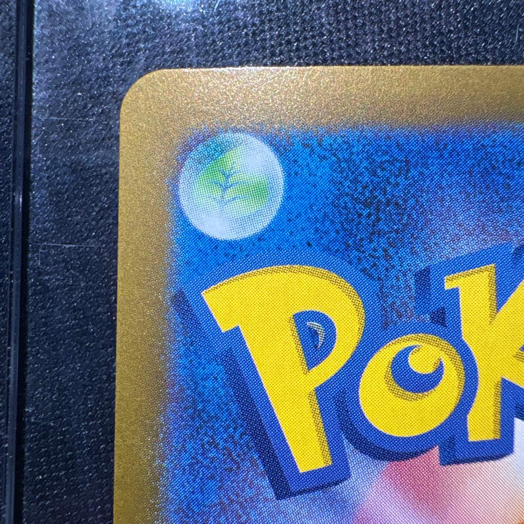 ま*も様 ゼクロムex SAR ポケモンカード