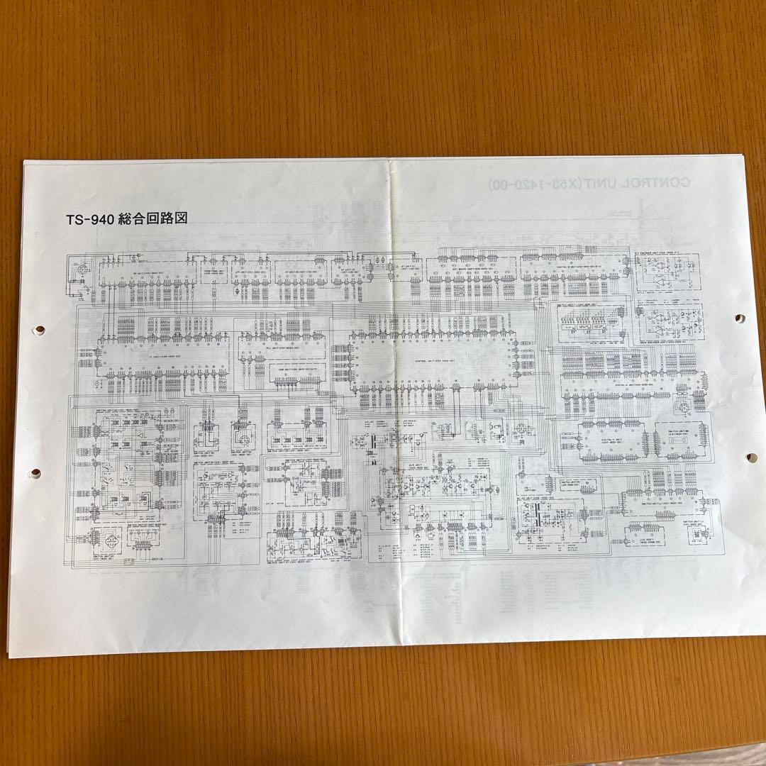 【ジャンク】KENWOOD HFトランシーバー　TS-940S