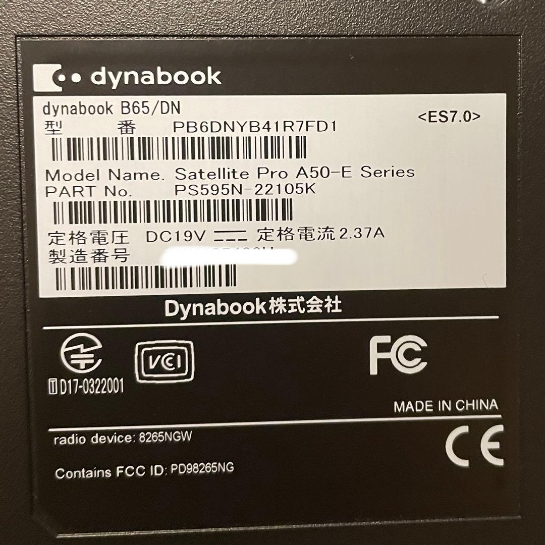 Windowsノート本体 dynabook B65/DN i3 8GB SSD128G Office