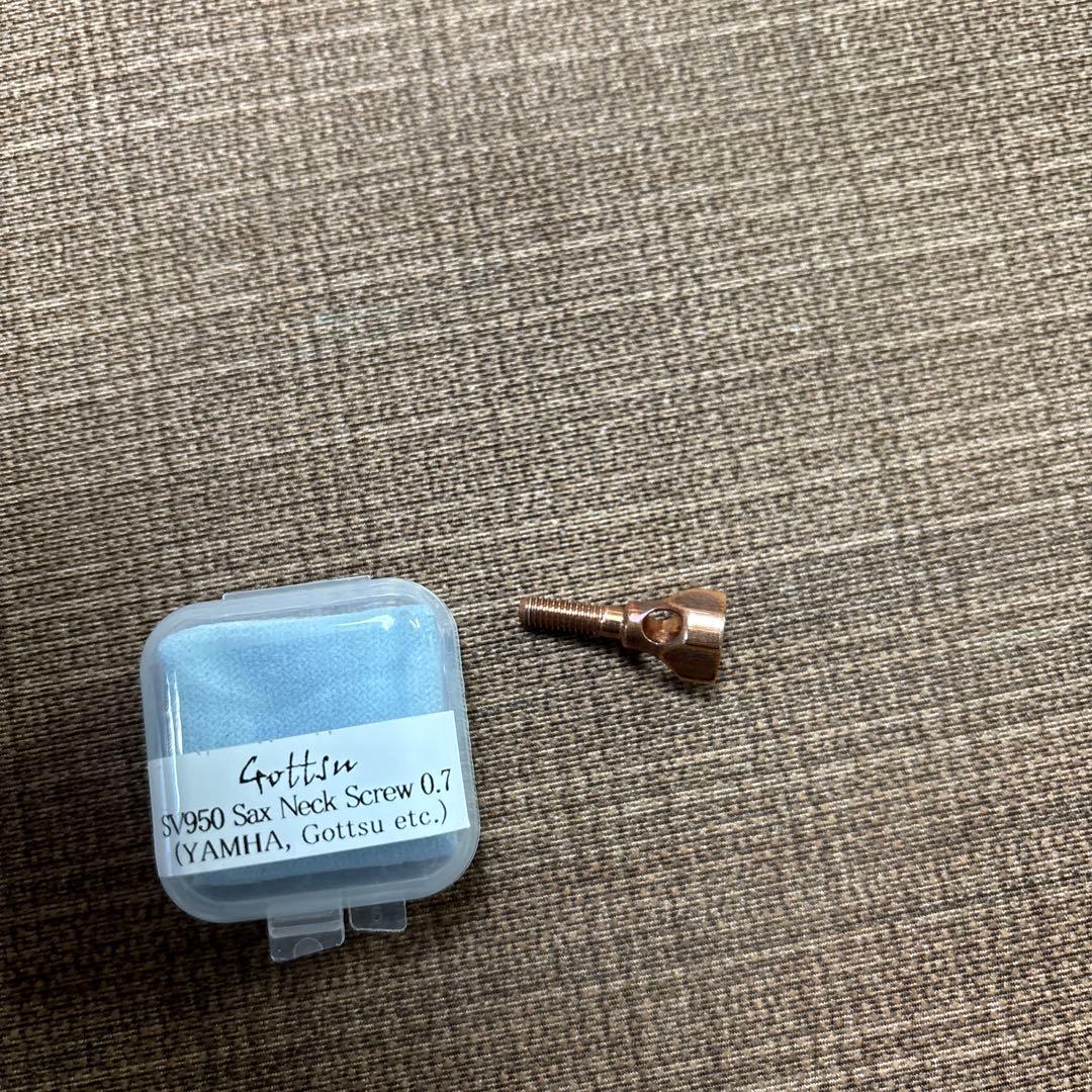 ゴッツテナーサックスネックスクリューコパーピッチ0.7