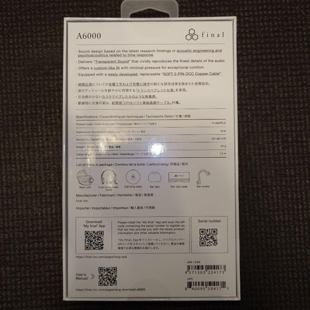 final A6000 ブラック 有線イヤホン