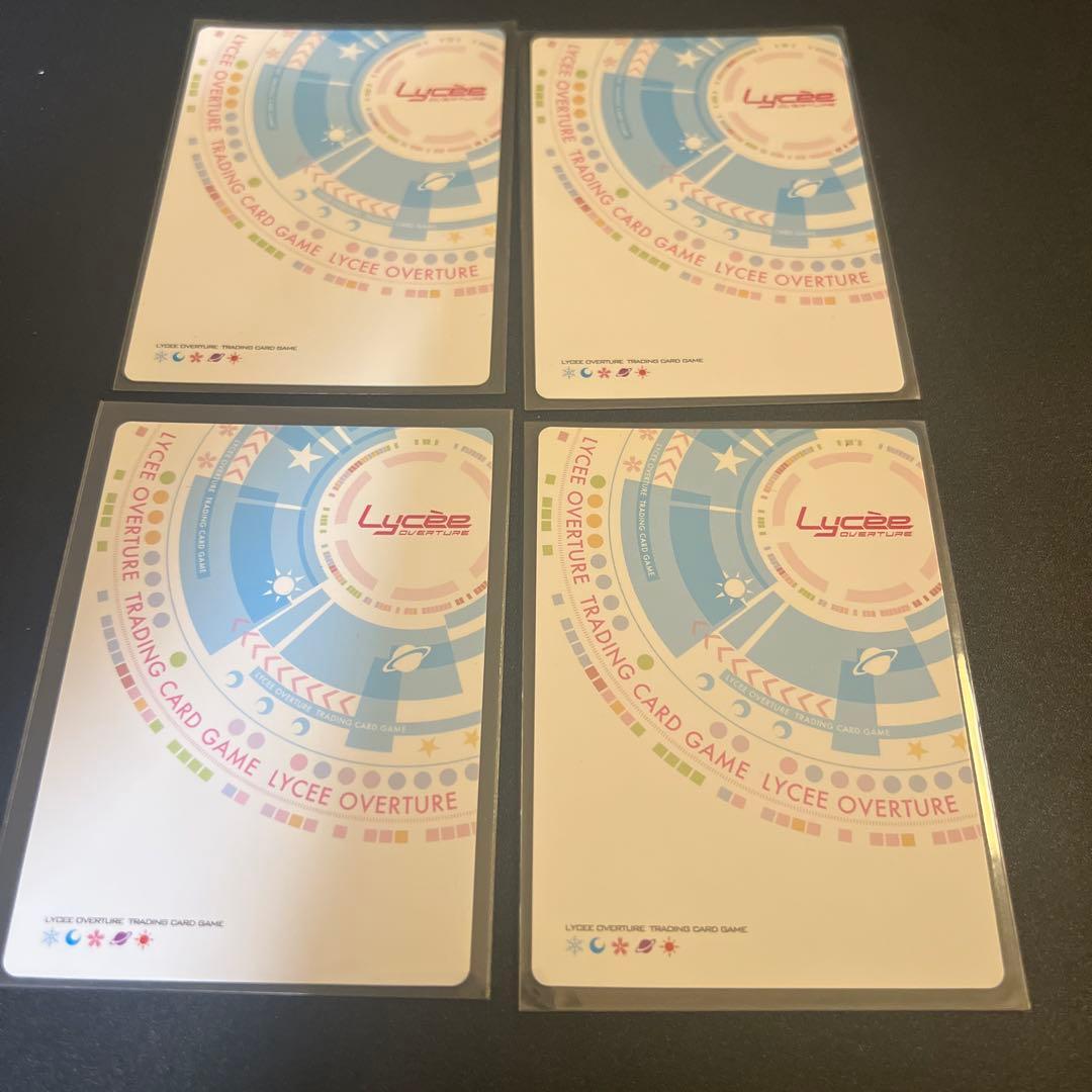 Lycee リセ 裁きの鉄槌 KR 4枚セット LO-1698-K