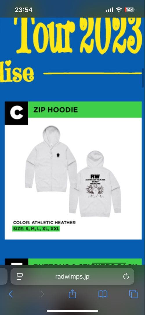 RADWIMPS ZIP HOODIE アスレチックヘザー