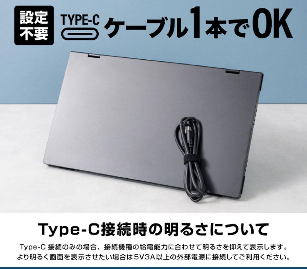 THANKO上下2画面拡張ポータブルモニター DUALDPHBK 15.6インチ