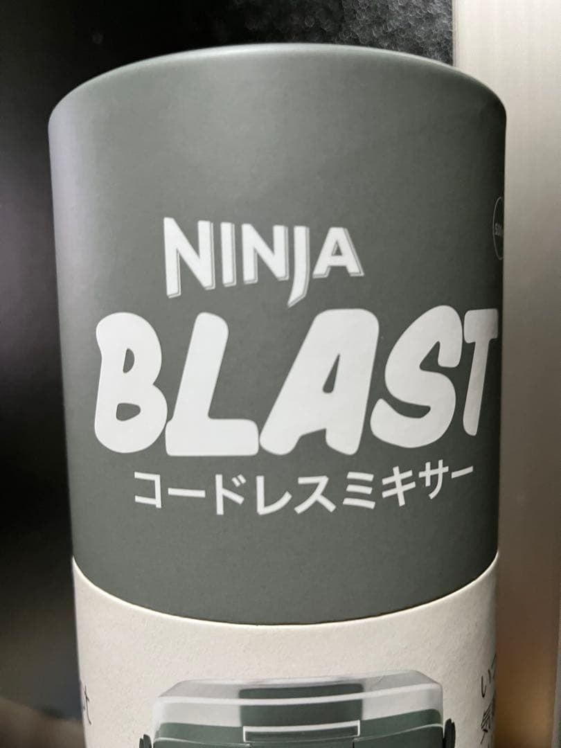 [新品未開封] NINJA BLAST
