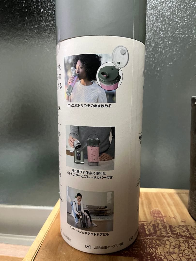 [新品未開封] NINJA BLAST