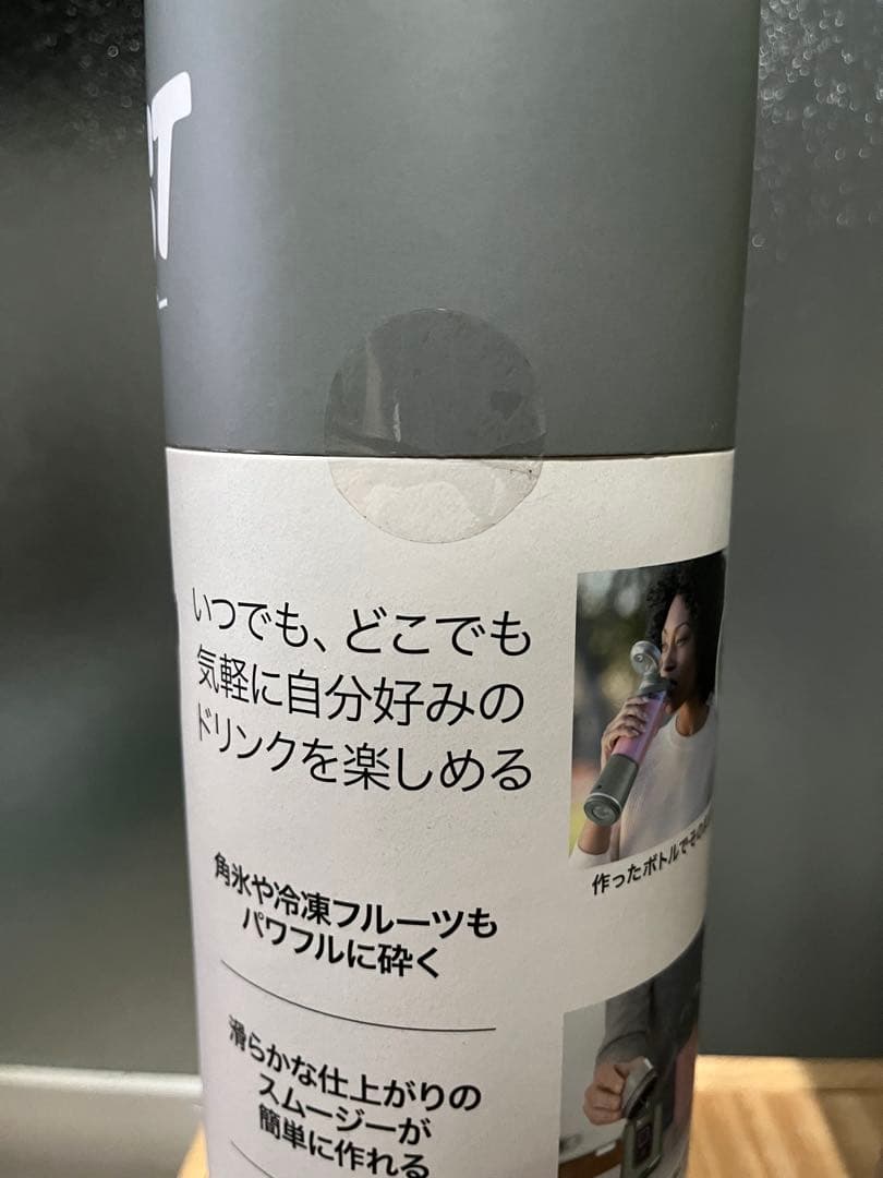 [新品未開封] NINJA BLAST