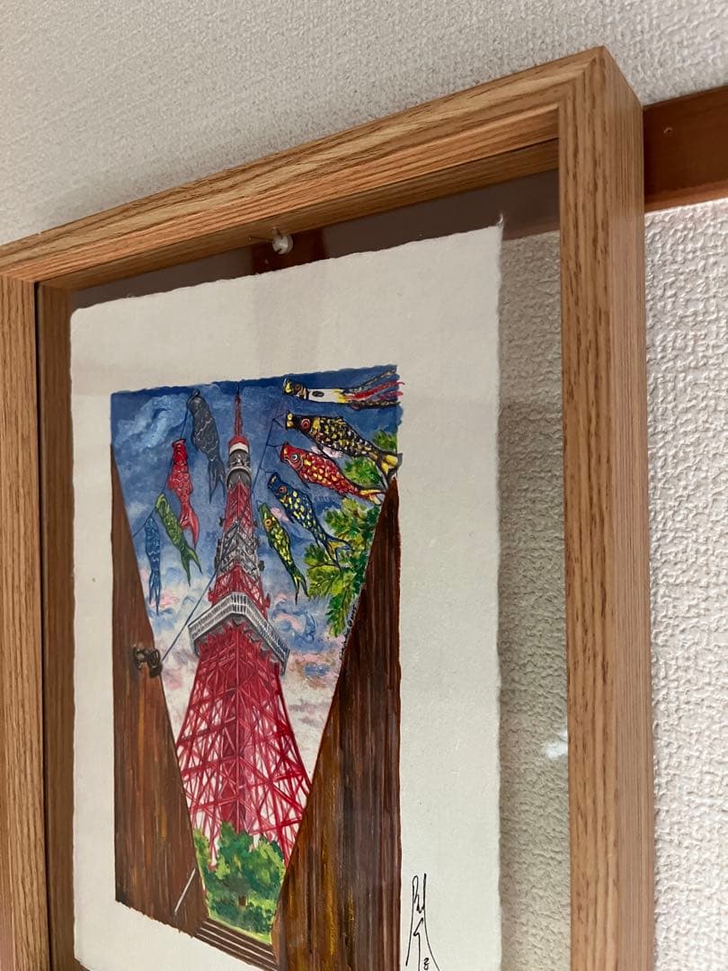 東京タワー 水彩画 こいのぼり付き