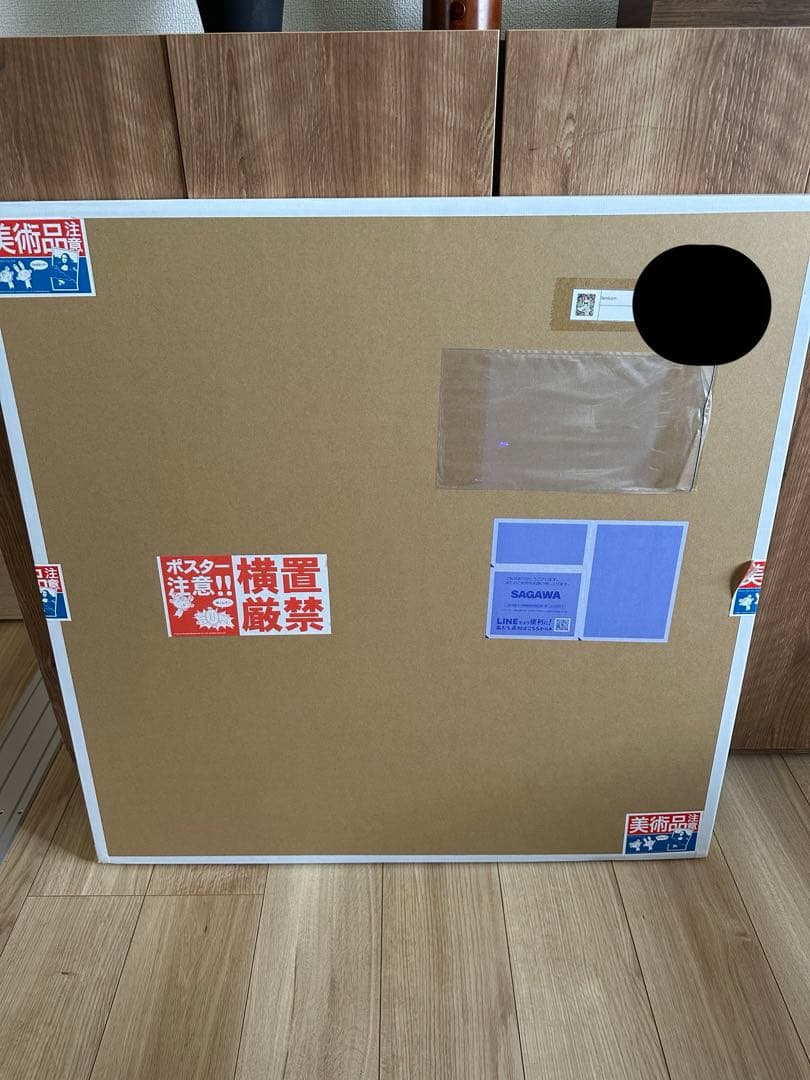 江口寿史 村上隆エディションサイン入りコラボレーション版画 famicom