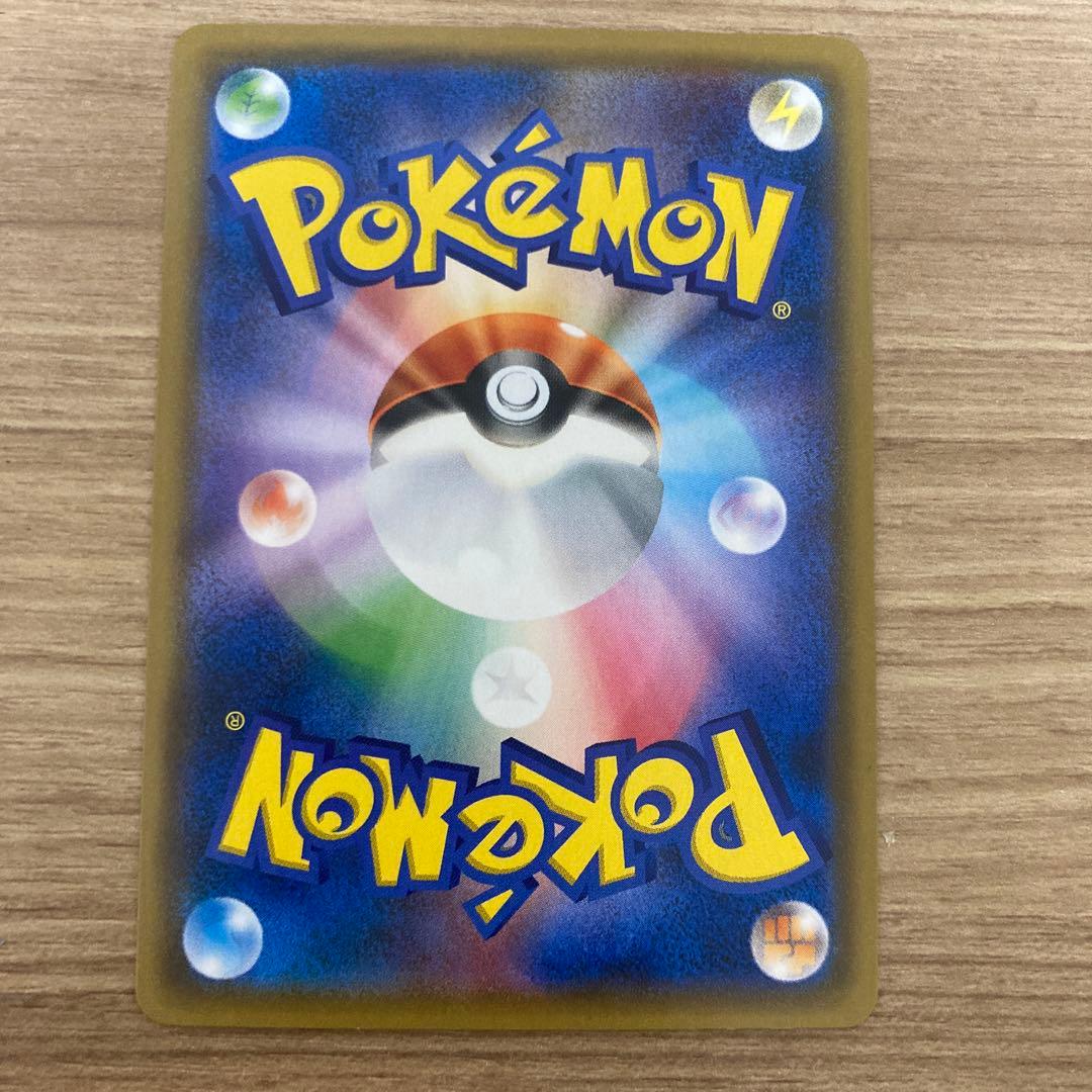 ポケカ　ルギアGX HR SM8 超爆インパクト 108/095