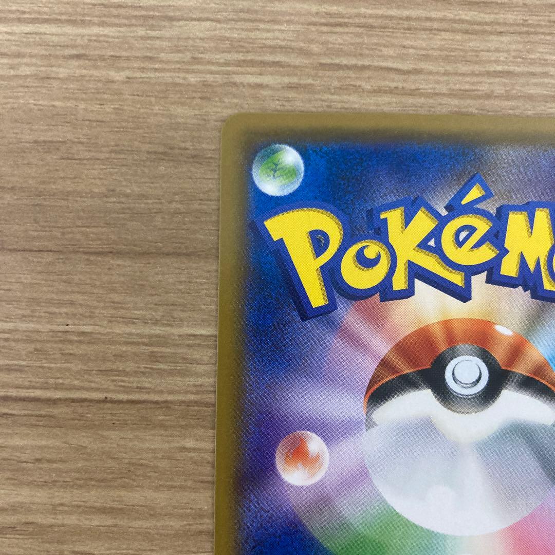 ポケカ　ルギアGX HR SM8 超爆インパクト 108/095