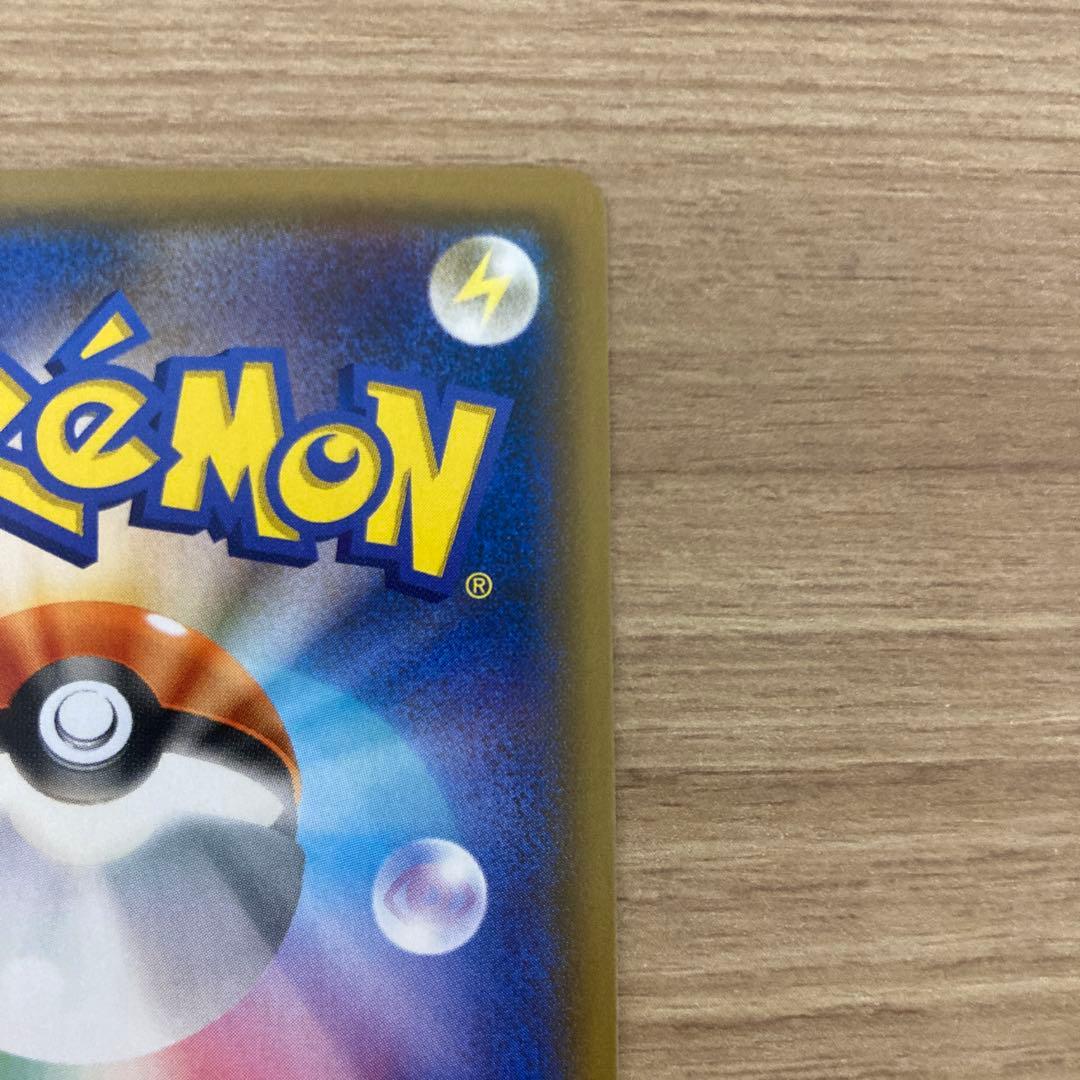 ポケカ　ルギアGX HR SM8 超爆インパクト 108/095