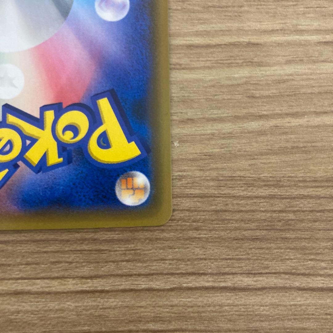 ポケカ　ルギアGX HR SM8 超爆インパクト 108/095