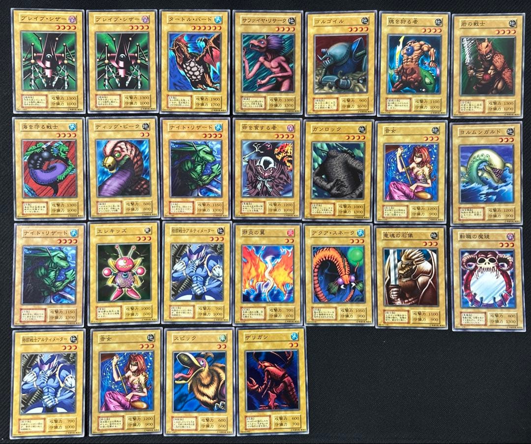 遊戯王 BOOSTER 初期 1期 まとめ売り