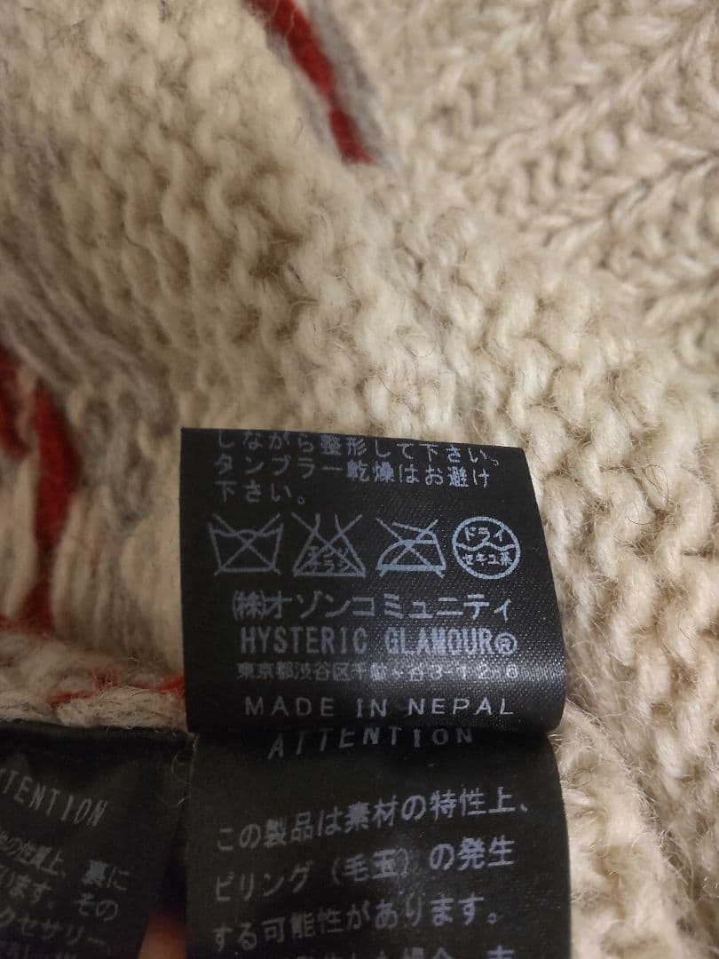 ヒステリックグラマー WARREN SCOTT　ブリティッシュウールセーター