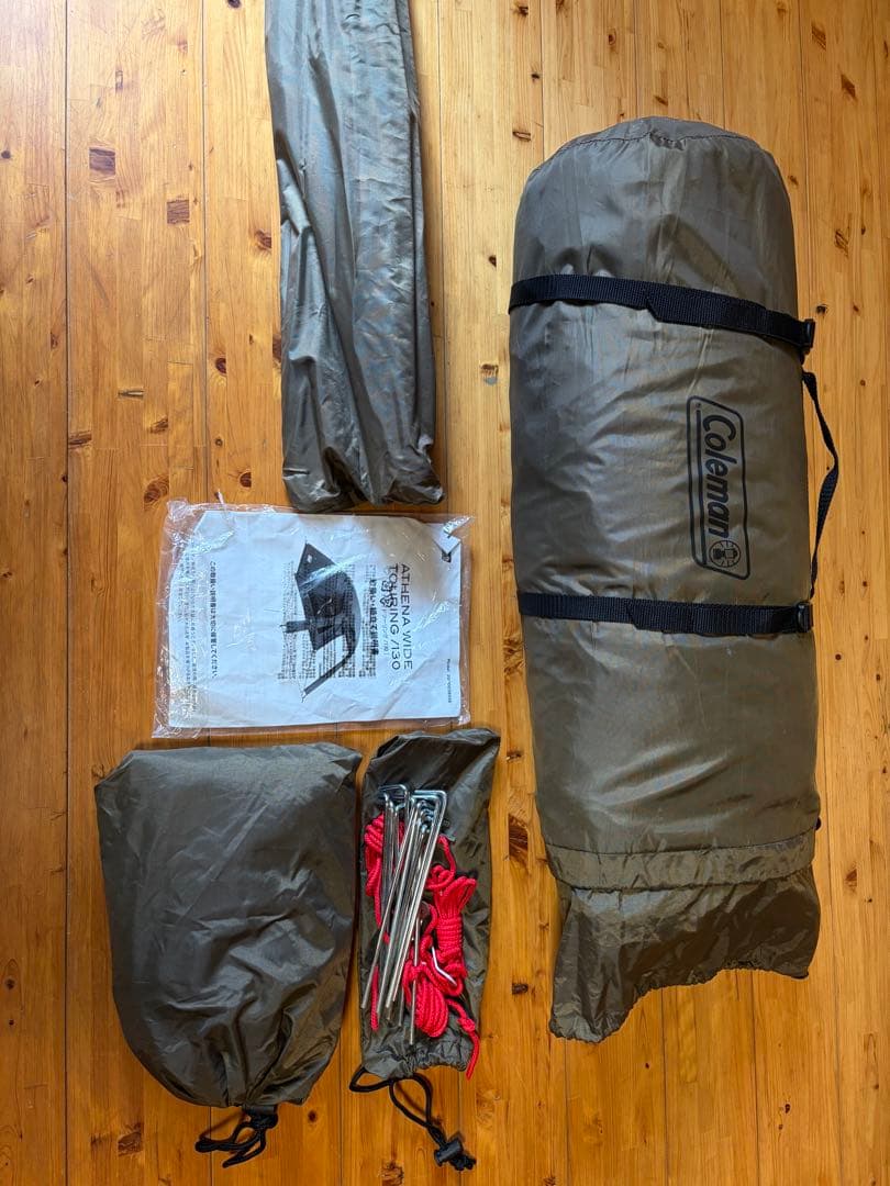 Coleman テントアテナワイドツーリング/130