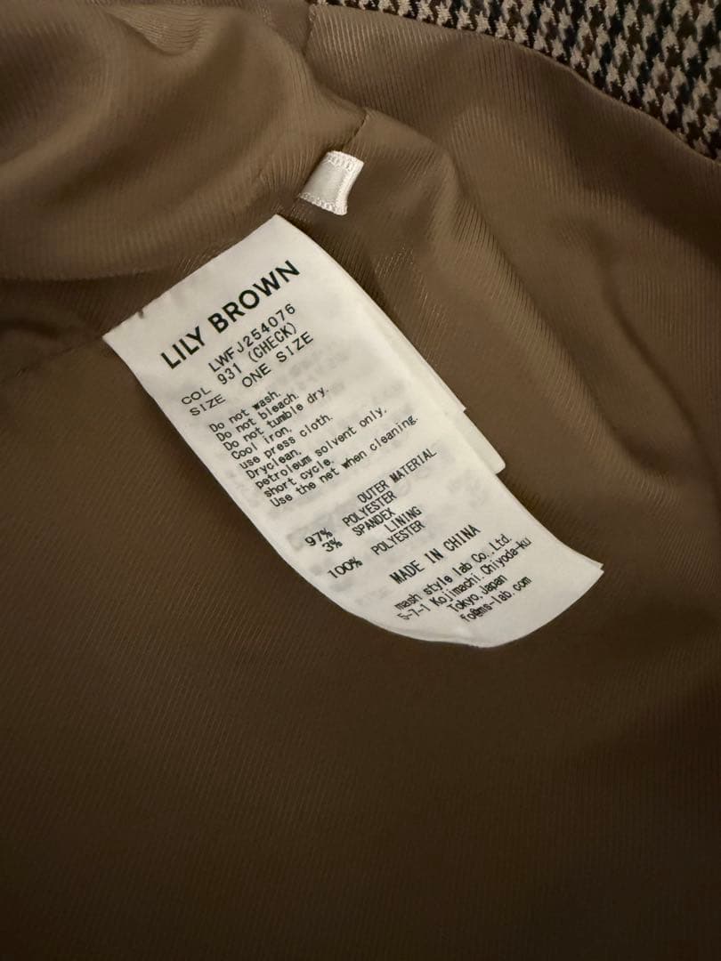 LILY BROWN バリエーションオーバージャケット