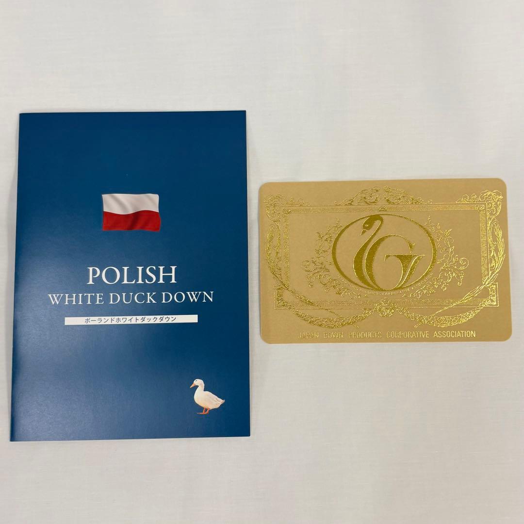 羽毛布団 セミダブル ポーランド産ホワイトダック93%　日本製　ロイヤルゴールド
