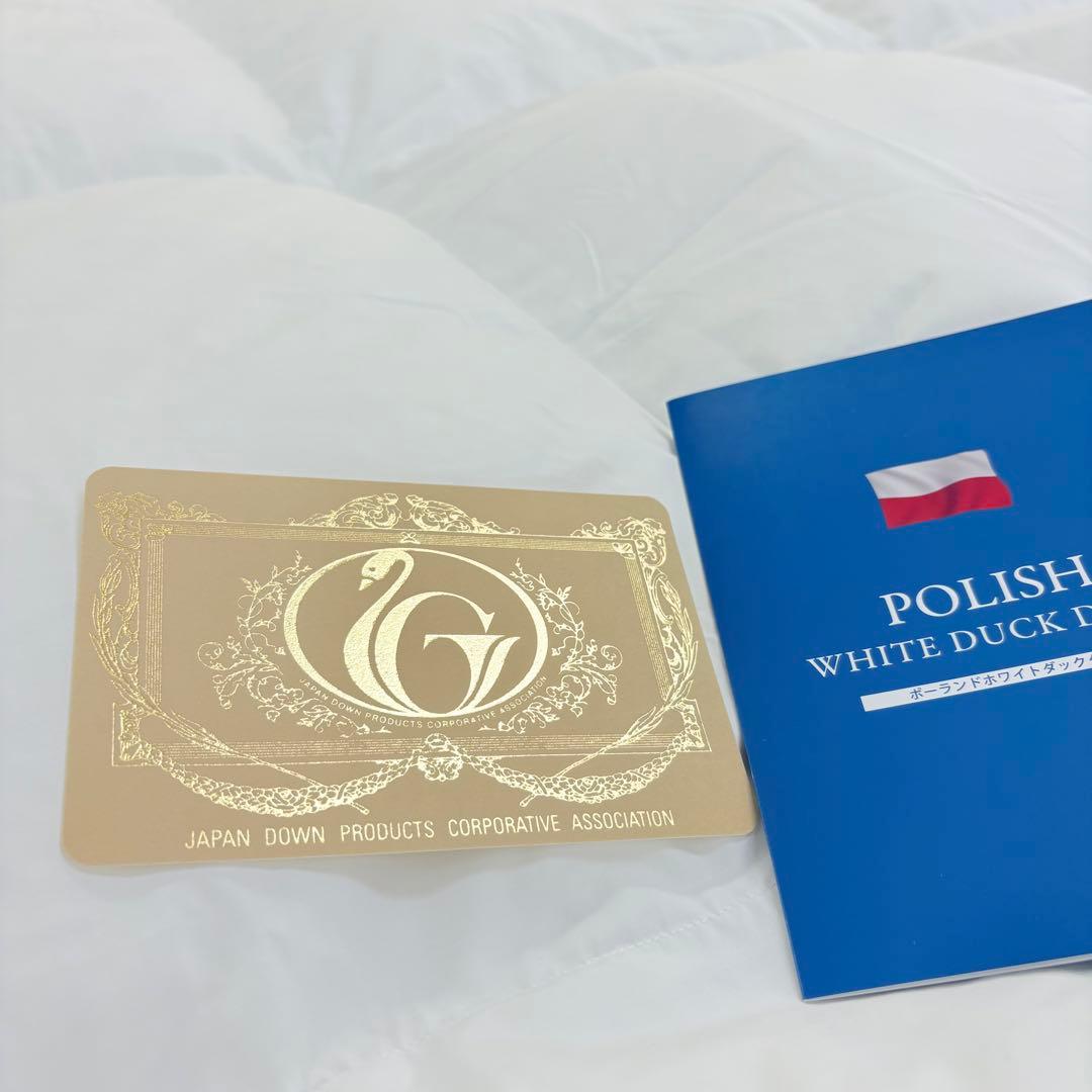羽毛布団 セミダブル ポーランド産ホワイトダック93%　日本製　ロイヤルゴールド