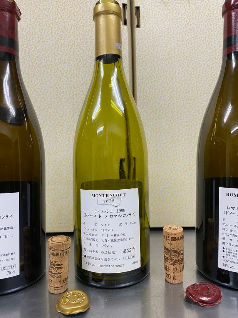 ◼️空き瓶◼️DRC ラターシュ モンラッシェ サンヴィヴァン　コルクキャップ付き